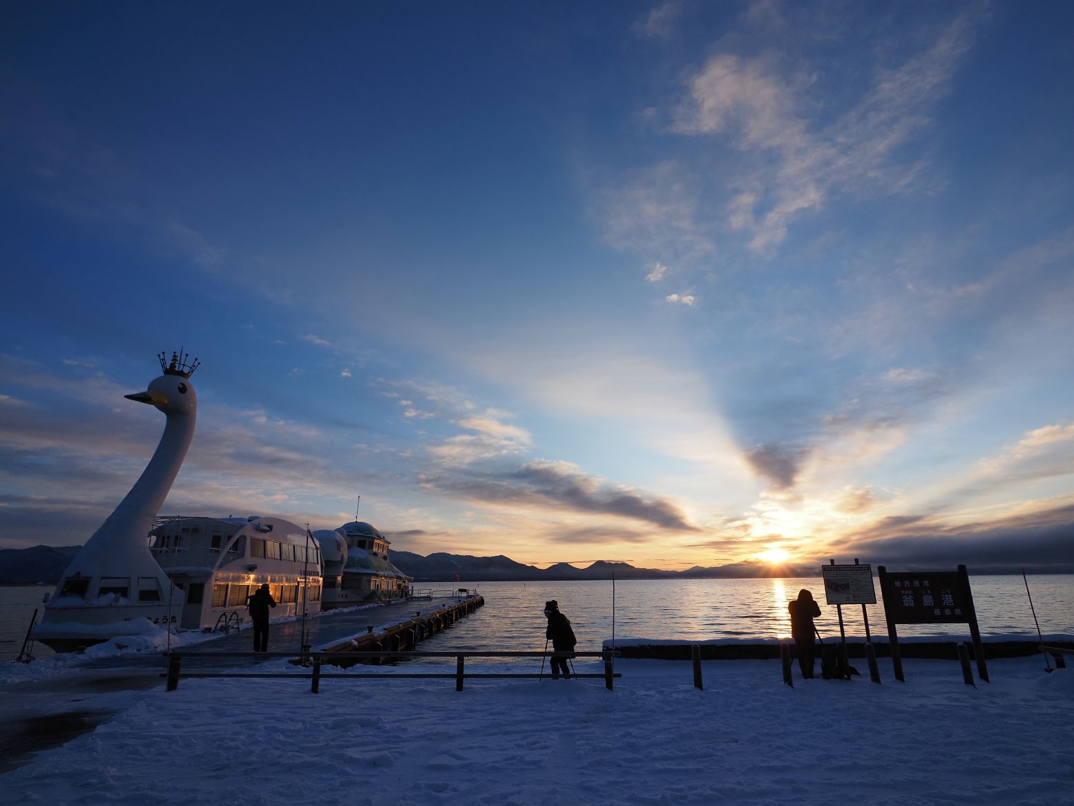 東か西か（1/10）