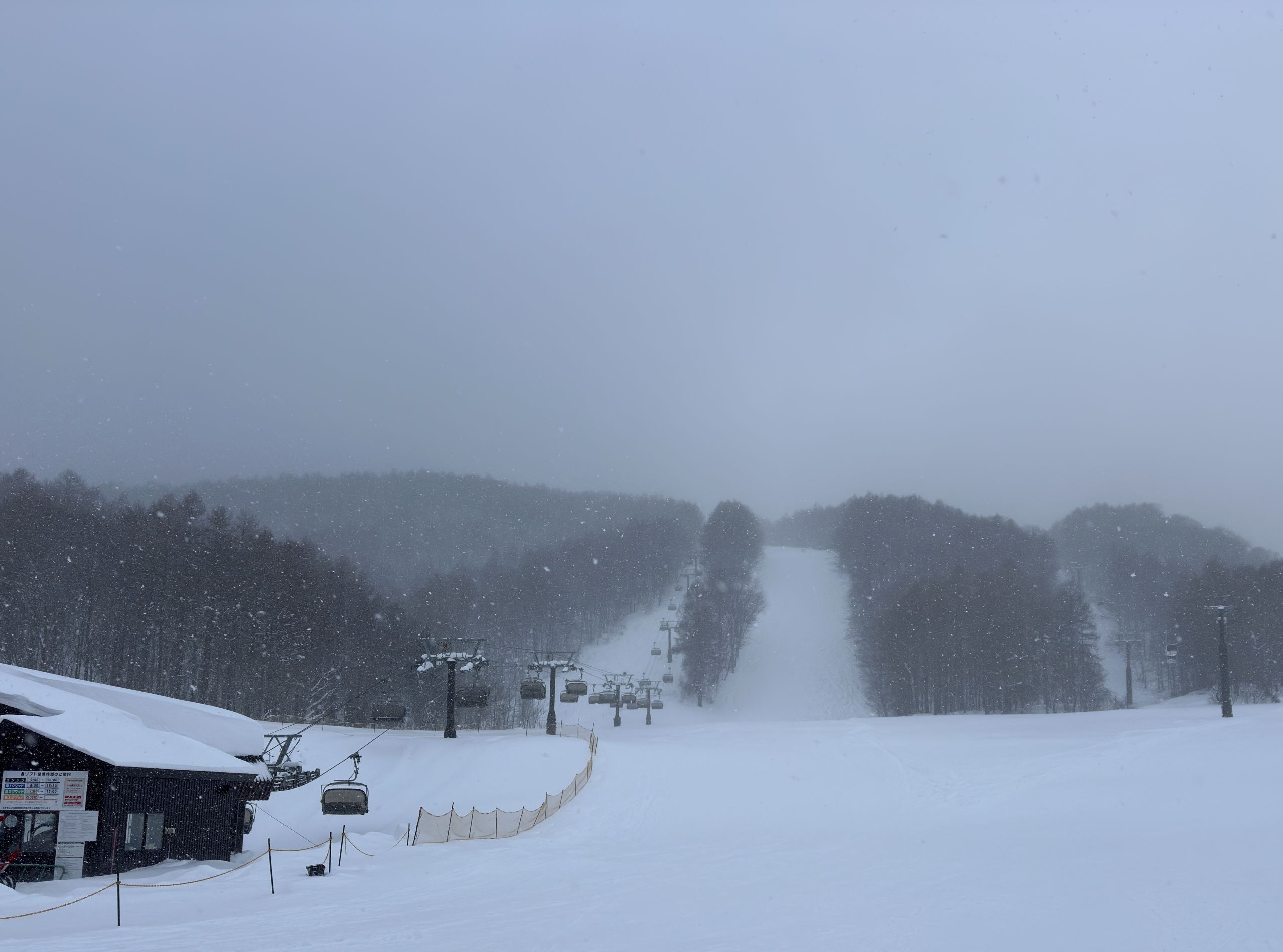 昼前からスキー（2/9）